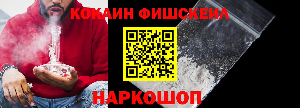Кокаин Columbia Лянтор