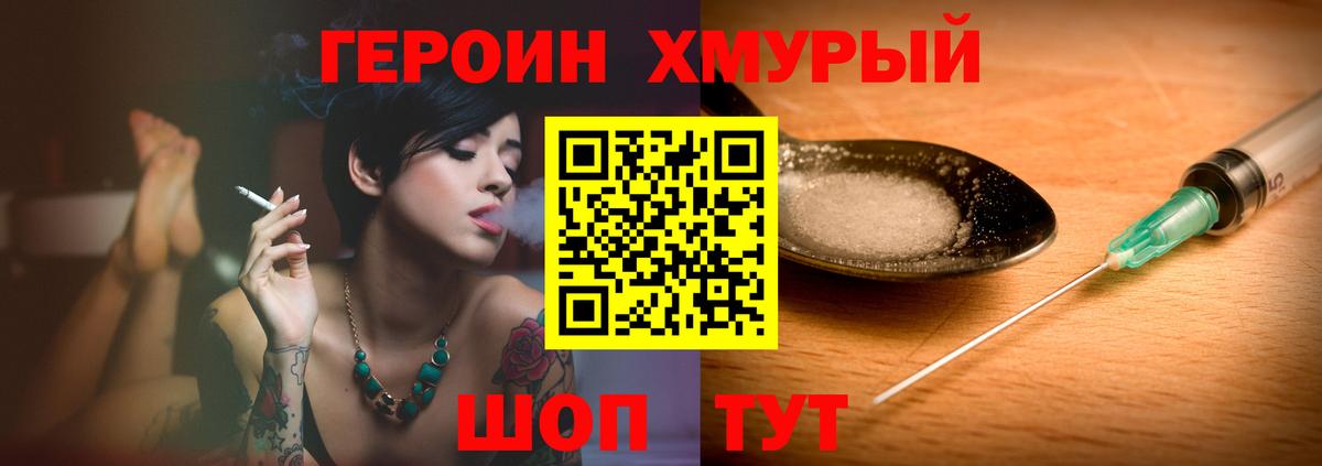 Лянтор  ГЕРОИН Афган  Вход с VPN 