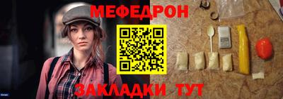 соль курить ск Ипатово
