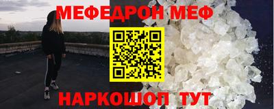 кристаллы Изобильный