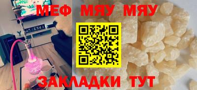 кристаллы Изобильный