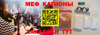 соль курить ск Ипатово