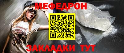 соль курить ск Ипатово