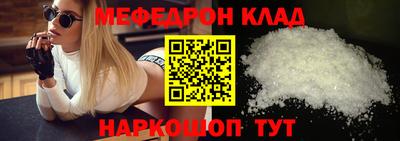таблы Ирбит