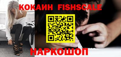 соль курить ск Ипатово