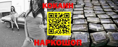 кристаллы Изобильный