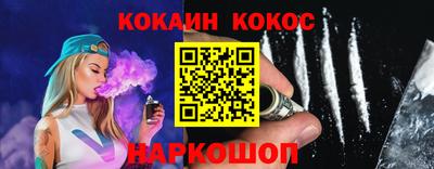 кристаллы Изобильный