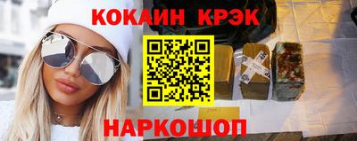 соль курить ск Ипатово