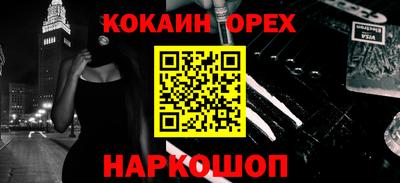 соль курить ск Ипатово