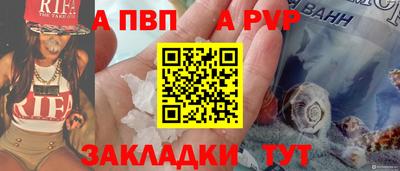 таблы Ирбит