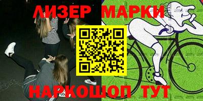 кристаллы Изобильный