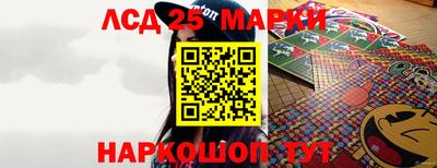 соль курить ск Ипатово