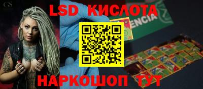 таблы Ирбит