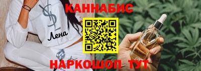 соль курить ск Ипатово