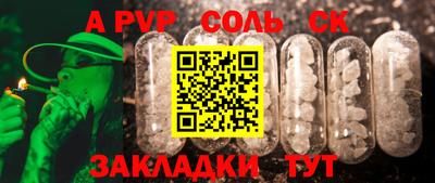 таблы Ирбит