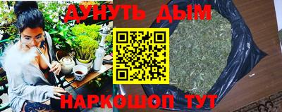 соль курить ск Ипатово