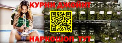 соль курить ск Ипатово