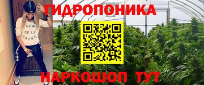 соль курить ск Ипатово