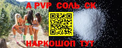 кристаллы Изобильный