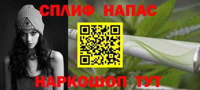 кристаллы Изобильный