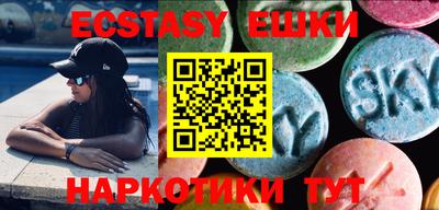 кристаллы Изобильный