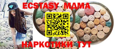 кристаллы Изобильный