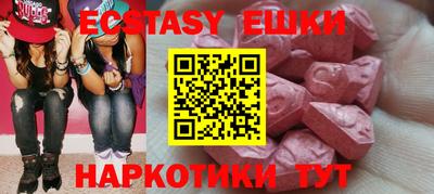 соль курить ск Ипатово