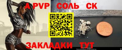 кристаллы Изобильный