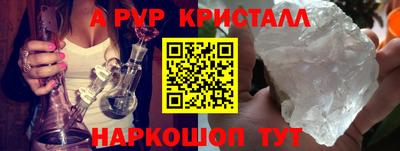 таблы Ирбит