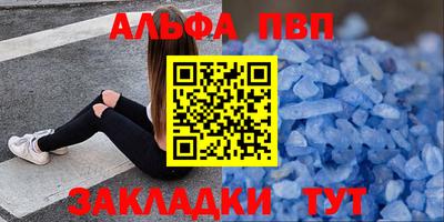 таблы Ирбит