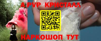 соль курить ск Ипатово