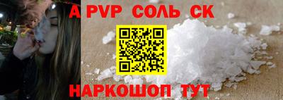 кристаллы Изобильный