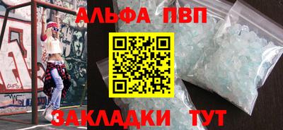 таблы Ирбит