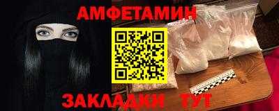кристаллы Изобильный