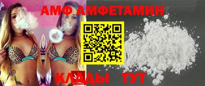 соль курить ск Ипатово