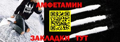 таблы Ирбит