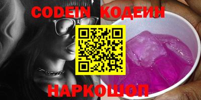 кристаллы Изобильный