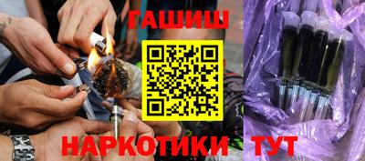соль курить ск Ипатово