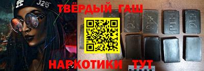 кристаллы Изобильный