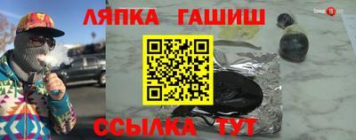 таблы Ирбит