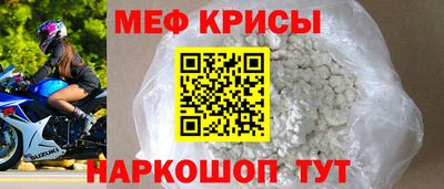 таблы Ирбит