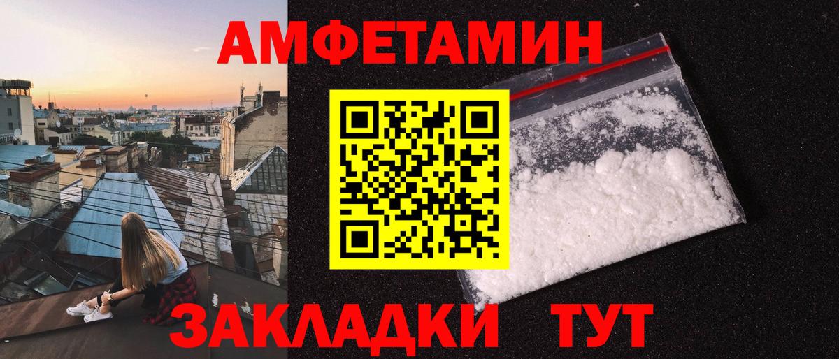 МЕТАМФЕТАМИН Methamphetamine  МЕТАМФЕТАМИН Methamphetamine  Лянтор  Вход с VPN 