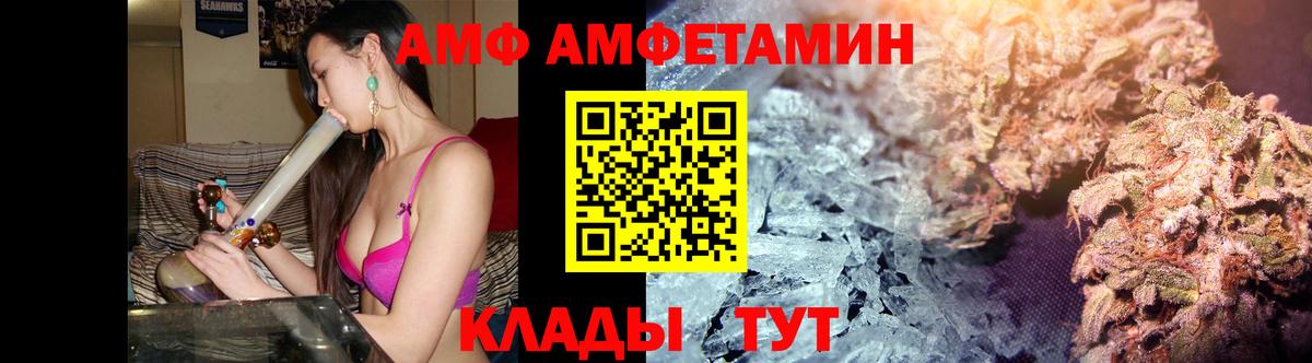МЕТАМФЕТАМИН кристалл Лянтор