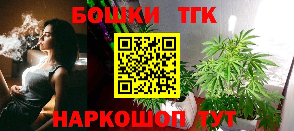 Гашиш  Вход с VPN  Кокаин  MDMA  Конопля  Лянтор  МЕФ   ЭКСТАЗИ 