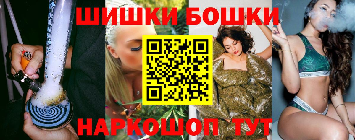 Бошки марихуана THC 21% Лянтор