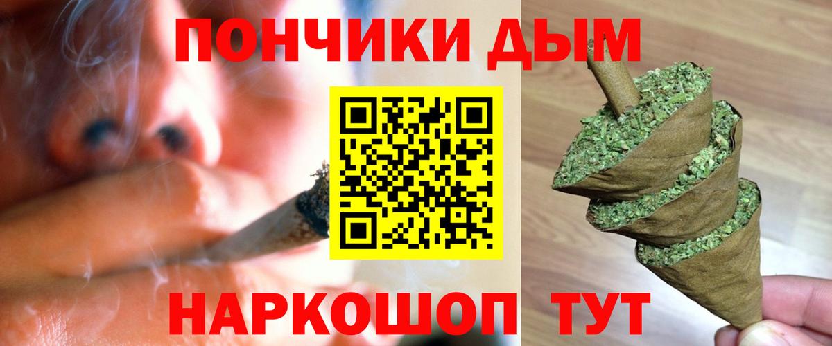 Шишки марихуана семена  МАРИХУАНА планчик  Лянтор  Вход с VPN 